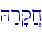 \