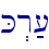 \