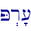 \