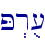 \