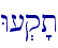W[.q't