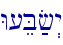 W[eB;f>y