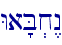 Wa'B.x<n