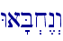 Wa'B.x<n>w