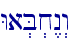 Wa.B.x<n>w\
