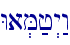 Wa.M;j>y:w