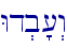 Wd.b'[>w