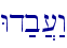 Wd;b][:w