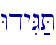 WdyIG;T\