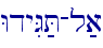 WdyIG;T-l;a