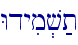 Wdyim.v;t\