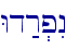 \