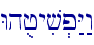 Whujyiv.p:Y:w