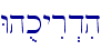 \