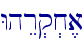 \