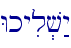 Wkyil.v:y