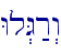 \