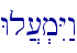 Wl][.mIY:w