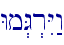 \
