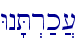 \
