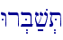 Wr.B;v.T\