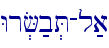 Wr.F;b.T-l;a