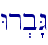 Wr.b"G\