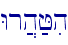 Wr]h;Jih