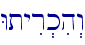 \