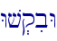 Wv.qibW