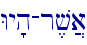 Wy'h-r,v]a