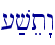 [;vet"w