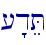 \