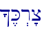 \
