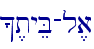^,tyeB-l,a