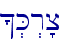 \