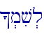 ^.miv.l\
