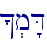 \
