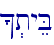 ^.tyeB\