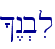 ^<n.bil\