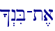 ^>niB-t,a