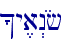 ^y,a>n{f\