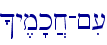 ^y,m'k]x-~i[