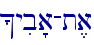 ^yib'a-t,a