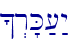 \