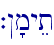 `!'myet