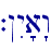 `!Iy'a"w