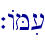 `AMi[