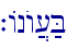 `AnOw][;B