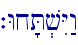 `Wx'T.vIY:w